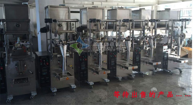 全自動醬體包裝機