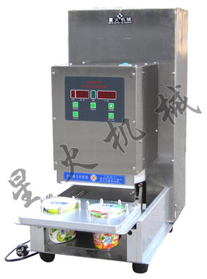 塑料盒醬料自動封杯機