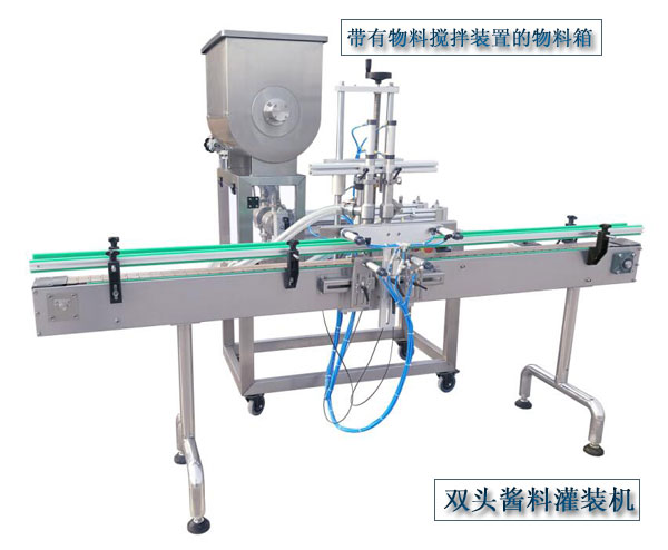雙頭醬料灌裝機