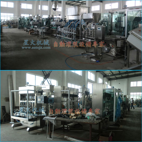 星火醬料灌裝機(jī)廠房各類辣椒醬灌裝機(jī)拍攝圖