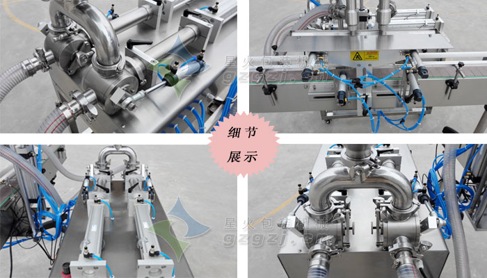 雙頭直線式醬料灌裝機