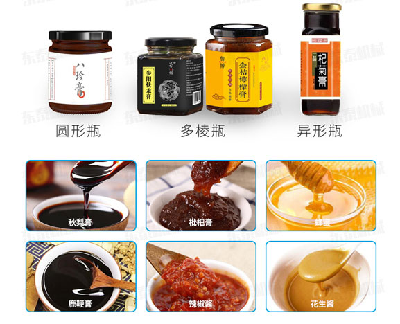 辣椒醬灌裝機(jī)-辣椒醬自動(dòng)灌裝機(jī)