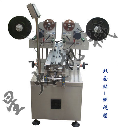 雙測氣動(dòng)貼標(biāo)機(jī)