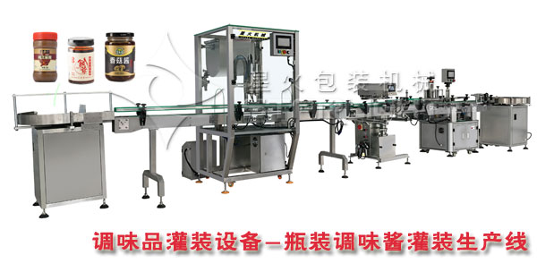蒜蓉辣椒醬灌裝機-自動化蒜蓉辣椒醬灌裝機